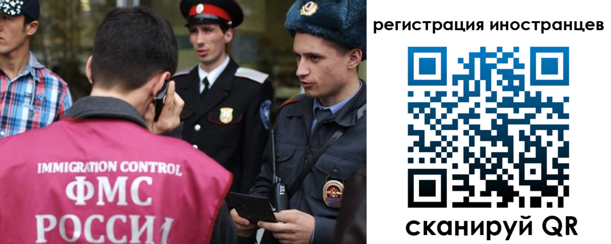 временная регистрация госуслуги в Октябрьском
