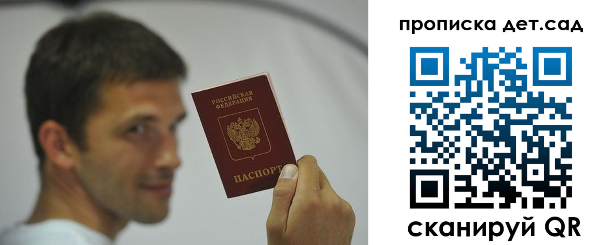 миграционный учет в Октябрьском