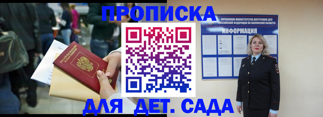 миграционный учет в Октябрьском